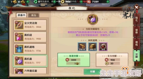 最终幻想觉醒手游:竞技场玩法规则全面深度解析,惊喜消息!新增赛季奖励等你来拿! 最终幻想觉醒手游:竞技场玩法规则全面深度解析,惊喜消息!新增赛季奖励等你来拿!