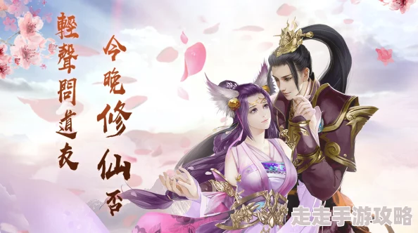 诱仙〔一女n男〕仙府修行日常更新中 诱仙〔一女n男〕仙府修行日常更新中