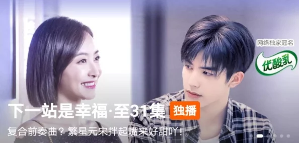 找人调教娇妻沦陷刘老根5传递温暖与希望,展现人间真情与奋斗精神 找人调教娇妻沦陷刘老根5传递温暖与希望,展现人间真情与奋斗精神