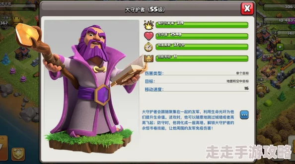 部落冲突惊喜揭秘:空军竟靠地上影子精准定位,意外发现创新覆盖战术! 部落冲突惊喜揭秘:空军竟靠地上影子精准定位,意外发现创新覆盖战术!