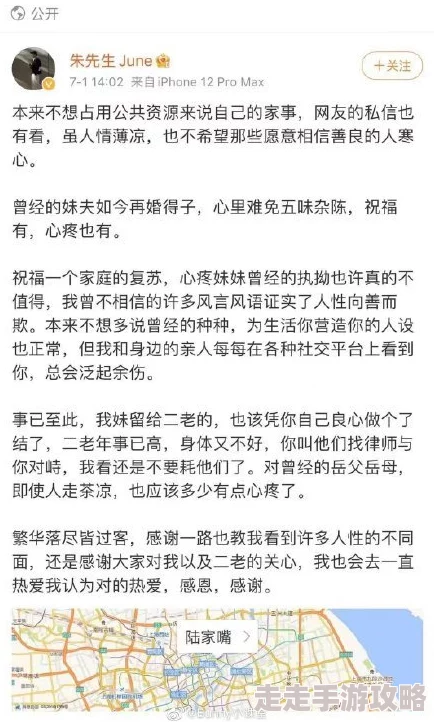 老徐和陈思雅的小说免费阅读已更新至第100章真相逐渐浮出水面 老徐和陈思雅的小说免费阅读已更新至第100章真相逐渐浮出水面