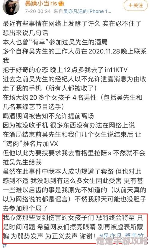 老徐和陈思雅的小说免费阅读已更新至第100章真相逐渐浮出水面 老徐和陈思雅的小说免费阅读已更新至第100章真相逐渐浮出水面