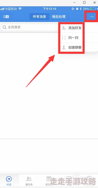 吧有你地址好友申请已发送等待验证回复 吧有你地址好友申请已发送等待验证回复