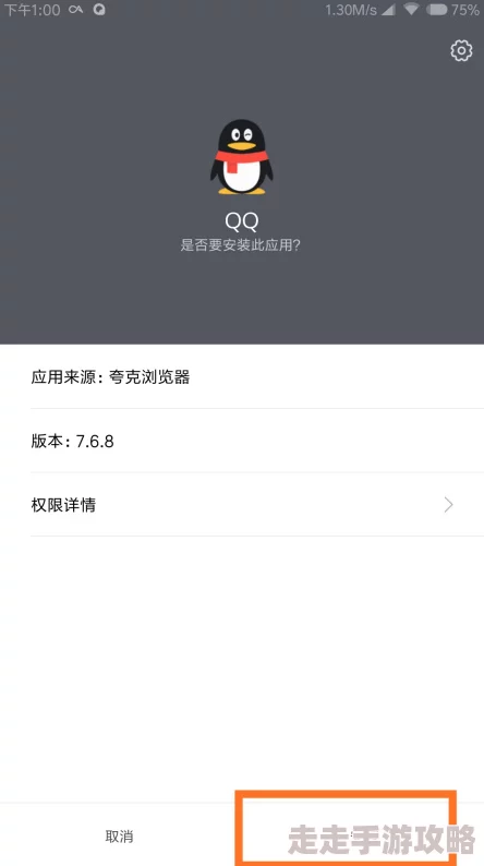 吧有你地址好友申请已发送等待验证回复 吧有你地址好友申请已发送等待验证回复