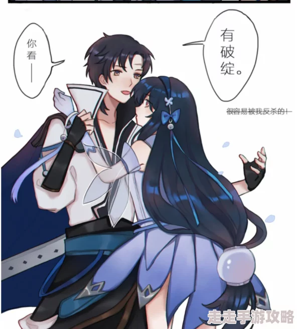 曜把西施抄的脸红文西施害羞地躲避曜的目光两人在峡谷里嬉闹追逐 曜把西施抄的脸红文西施害羞地躲避曜的目光两人在峡谷里嬉闹追逐