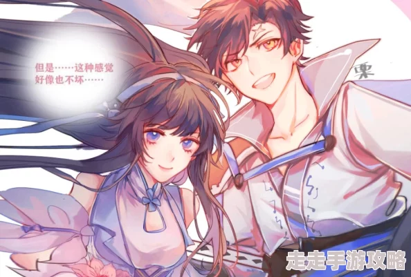 曜把西施抄的脸红文西施害羞地躲避曜的目光两人在峡谷里嬉闹追逐 曜把西施抄的脸红文西施害羞地躲避曜的目光两人在峡谷里嬉闹追逐