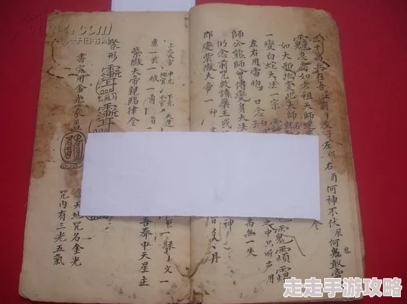 缩地青符是干什么的最新研究表明其可能与古代某种空间传送技术有关