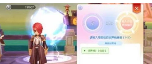 揭秘RO手游世界线换线高效策略,人少线路大公开!惊喜发现助你轻松换线 揭秘RO手游世界线换线高效策略,人少线路大公开!惊喜发现助你轻松换线