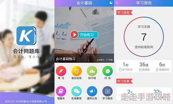农夫十次山泉有点田最新版本更新新增种植系统和好友互动玩法