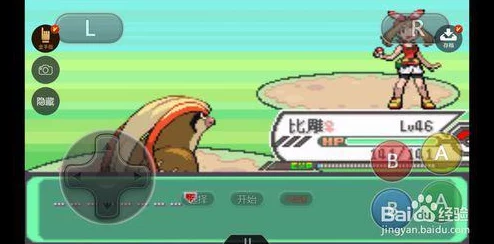 惊喜发布!口袋妖怪日月版蜥蜴王最强技能搭配方案推荐,助你战无不胜! 惊喜发布!口袋妖怪日月版蜥蜴王最强技能搭配方案推荐,助你战无不胜!