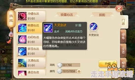 镇魔曲手游驱逐年兽活动玩法全攻略,揭秘隐藏福利:惊喜奖励等你拿! 镇魔曲手游驱逐年兽活动玩法全攻略,揭秘隐藏福利:惊喜奖励等你拿!