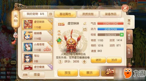 镇魔曲手游驱逐年兽活动玩法全攻略,揭秘隐藏福利:惊喜奖励等你拿! 镇魔曲手游驱逐年兽活动玩法全攻略,揭秘隐藏福利:惊喜奖励等你拿!