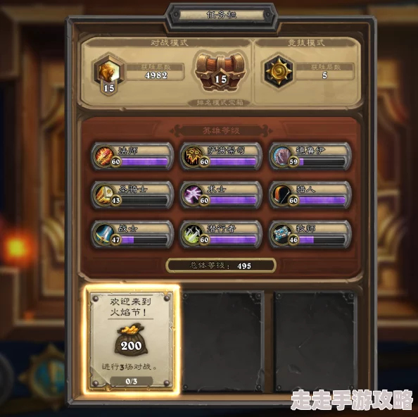 炉石传说9月末美服传说榜单大揭秘：第二名野兽德竟藏惊喜新战术，震撼登场！