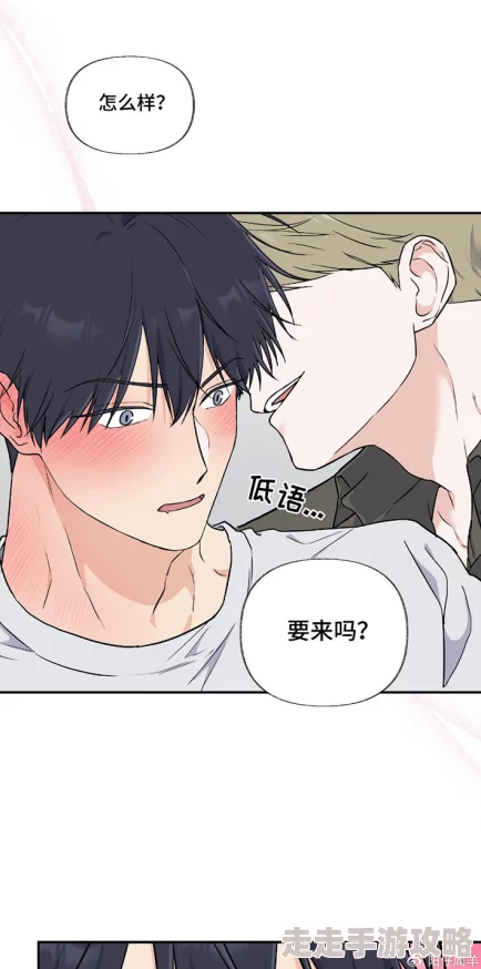 羞羞漫画成人上线平台维护更新预计将于三日后完成 羞羞漫画成人上线平台维护更新预计将于三日后完成