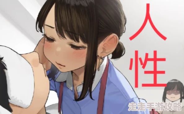 羞羞漫画成人上线平台维护更新预计将于三日后完成 羞羞漫画成人上线平台维护更新预计将于三日后完成