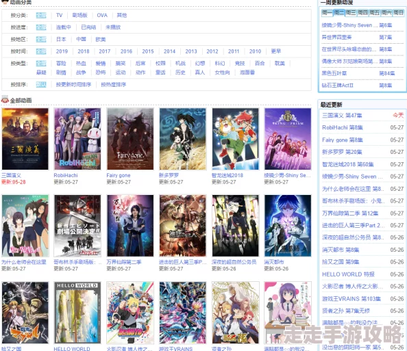 黄色岛国片资源更新至2024年10月高清无码版已上线