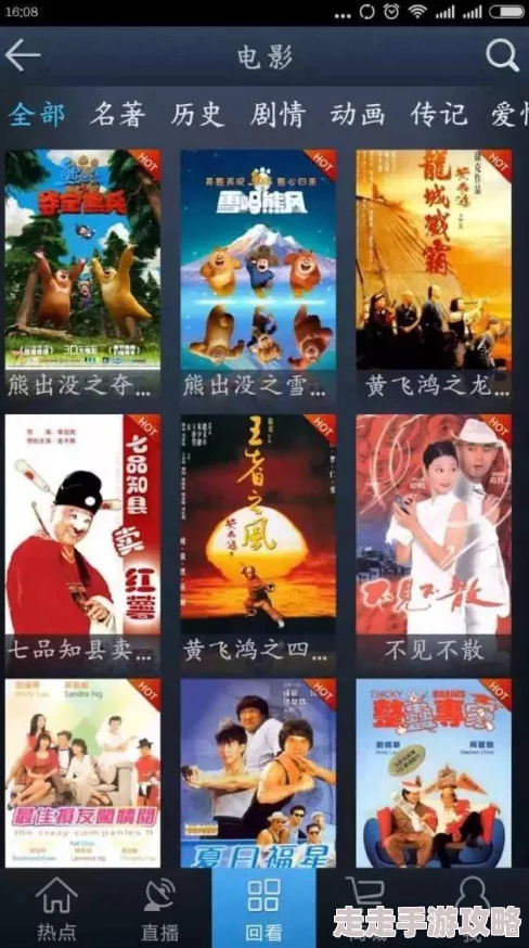 黄色岛国片资源更新至2024年10月高清无码版已上线