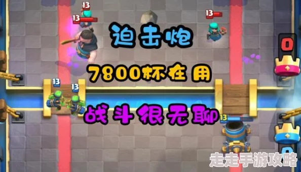 皇室战争骷髅召唤天梯A9实战心得：揭秘独门策略，惊喜晋级S级段位全攻略！