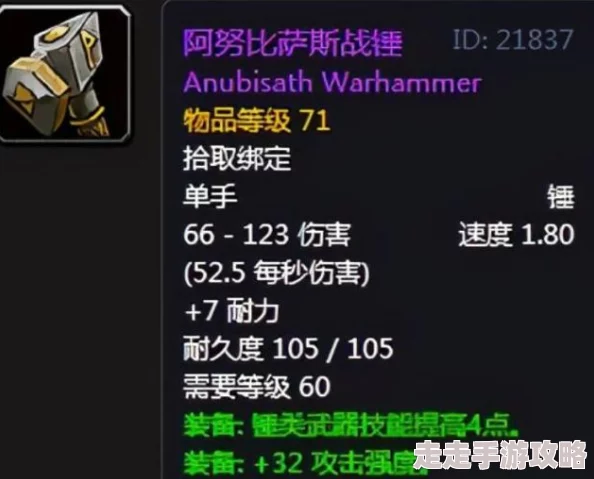 暗黑黎明：守护骑士VS狂暴骑士，属性大对比揭秘！惊喜新技能即将解锁！