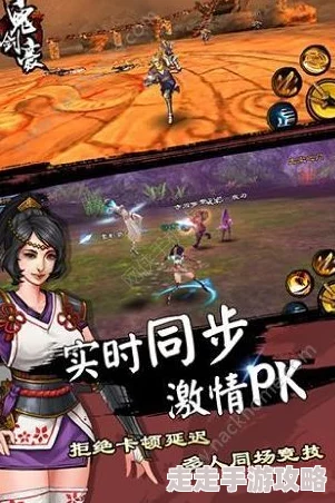 鬼剑豪手游神器系统深度解析：具体玩法说明及惊喜新神器即将登场揭秘！