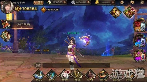 鬼剑豪手游神器系统深度解析：具体玩法说明及惊喜新神器即将登场揭秘！