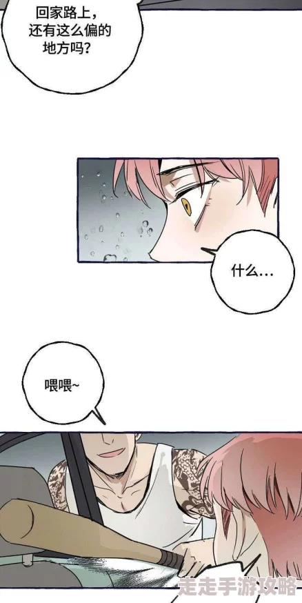 肉巨多耽动漫推荐更新至第5话高能预警前方大量肉渣请备好纸巾 肉巨多耽动漫推荐更新至第5话高能预警前方大量肉渣请备好纸巾