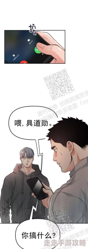 肉巨多耽动漫推荐更新至第5话高能预警前方大量肉渣请备好纸巾 肉巨多耽动漫推荐更新至第5话高能预警前方大量肉渣请备好纸巾