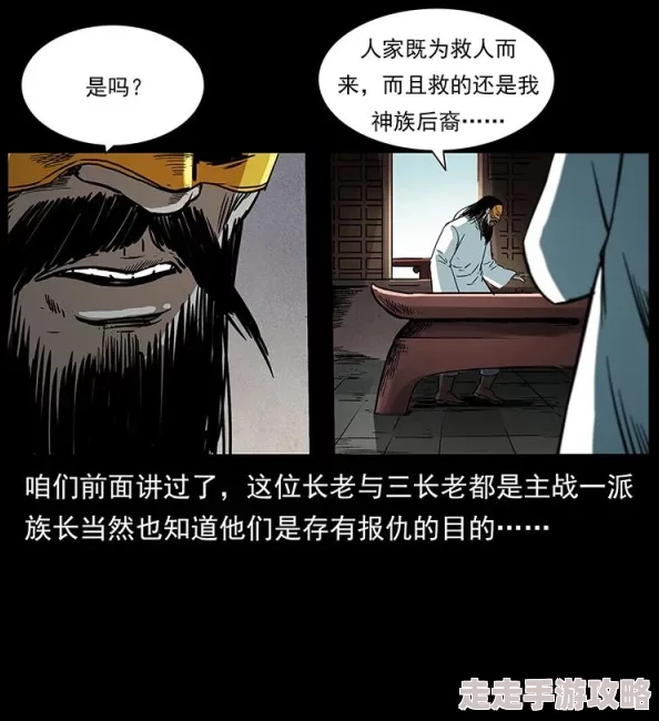 幽冥诡匠漫画完整版免费《公子无双》剧情紧凑，演员演技在线，值得一看