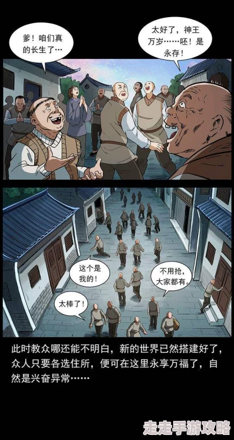 幽冥诡匠漫画完整版免费《公子无双》剧情紧凑，演员演技在线，值得一看