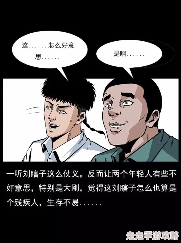 幽冥诡匠漫画完整版免费《公子无双》剧情紧凑，演员演技在线，值得一看