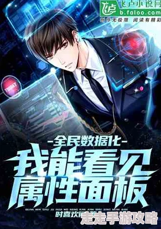 重生之爷太重口了小说男主意外获得神秘传承实力大增 重生之爷太重口了小说男主意外获得神秘传承实力大增