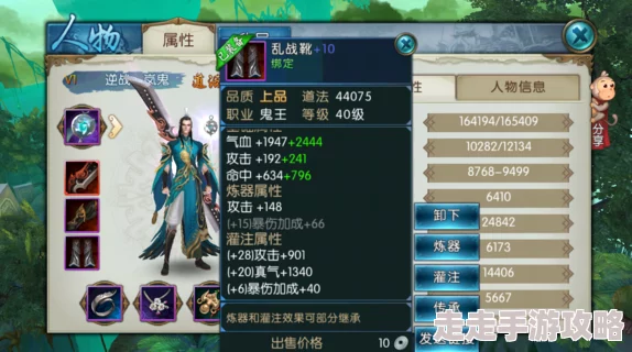 诛仙手游平民玩家必看！惊喜揭秘：高效道法提升技巧与绝妙方法大介绍