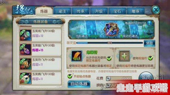 诛仙手游平民玩家必看！惊喜揭秘：高效道法提升技巧与绝妙方法大介绍