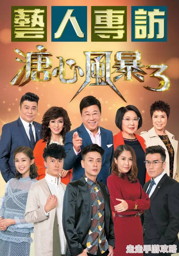 8050午夜二级溏心风暴2追求梦想勇敢前行相信自己能创造美好未来 8050午夜二级溏心风暴2追求梦想勇敢前行相信自己能创造美好未来