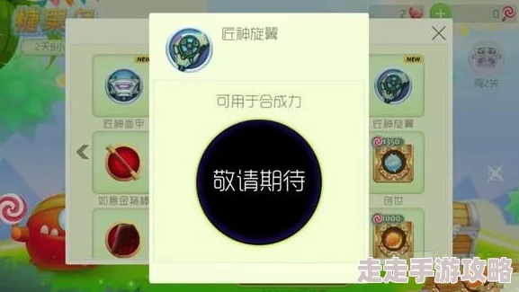 球球大作战圣衣材料获取秘籍大公开!惊喜方法助你轻松收集圣衣材料 球球大作战圣衣材料获取秘籍大公开!惊喜方法助你轻松收集圣衣材料