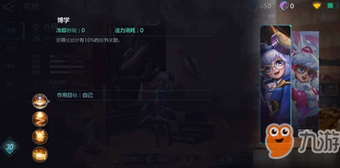 激战狂潮琼恩连招秘籍大公开!独家琼恩高效连招攻略,内含惊喜新技能组合 激战狂潮琼恩连招秘籍大公开!独家琼恩高效连招攻略,内含惊喜新技能组合