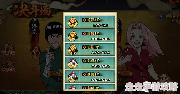 火影忍者手游第七班佐井决斗场技能深度剖析,惊喜消息:全新连招技巧大揭秘! 火影忍者手游第七班佐井决斗场技能深度剖析,惊喜消息:全新连招技巧大揭秘!