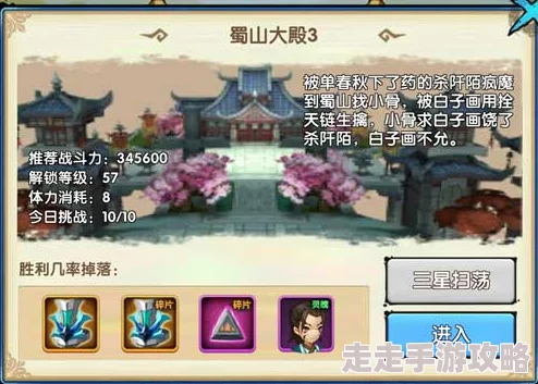 花千骨手游攻略大揭秘:花千骨PVP内战顶尖打法,惊喜新策略助你称霸战场! 花千骨手游攻略大揭秘:花千骨PVP内战顶尖打法,惊喜新策略助你称霸战场!