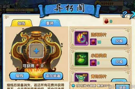 花千骨手游攻略大揭秘:花千骨PVP内战顶尖打法,惊喜新策略助你称霸战场! 花千骨手游攻略大揭秘:花千骨PVP内战顶尖打法,惊喜新策略助你称霸战场!