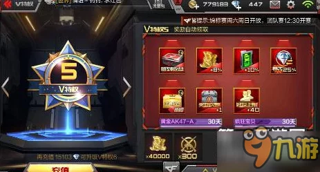 CF手游超值福利!198元解锁两把钥匙,抽英雄宝盒必中稀有道具技巧大公开,惊喜好礼等你拿! CF手游超值福利!198元解锁两把钥匙,抽英雄宝盒必中稀有道具技巧大公开,惊喜好礼等你拿!