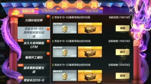 CF手游超值福利!198元解锁两把钥匙,抽英雄宝盒必中稀有道具技巧大公开,惊喜好礼等你拿! CF手游超值福利!198元解锁两把钥匙,抽英雄宝盒必中稀有道具技巧大公开,惊喜好礼等你拿!