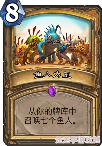 惊喜公布!炉石传说馆长死鱼骑卡组推荐,全新构筑带你称霸天梯! 惊喜公布!炉石传说馆长死鱼骑卡组推荐,全新构筑带你称霸天梯!