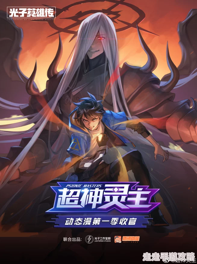 500短篇乱合光子英雄传:超神灵主追逐梦想勇往直前创造属于自己的辉煌 500短篇乱合光子英雄传:超神灵主追逐梦想勇往直前创造属于自己的辉煌