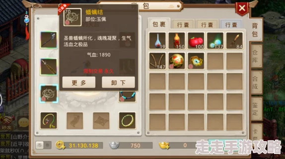 问道手游80级首饰快速合成攻略大揭秘:独家技巧助你轻松升级,更有惊喜礼包等你拿! 问道手游80级首饰快速合成攻略大揭秘:独家技巧助你轻松升级,更有惊喜礼包等你拿!