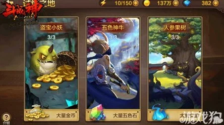 全民斗战神职业技能深度剖析:惊喜消息!全新技能体系即将上线,重塑战斗格局 全民斗战神职业技能深度剖析:惊喜消息!全新技能体系即将上线,重塑战斗格局