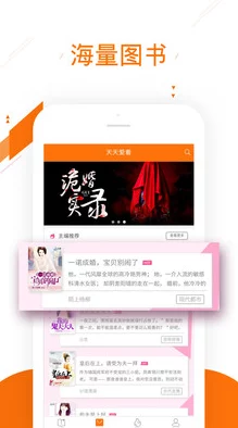 酸梅小说全文免费阅读软件下载最新版上线新增海量书籍阅读体验优化