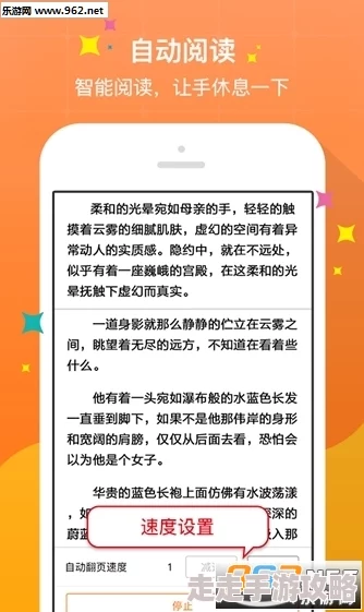酸梅小说全文免费阅读软件下载最新版上线新增海量书籍阅读体验优化