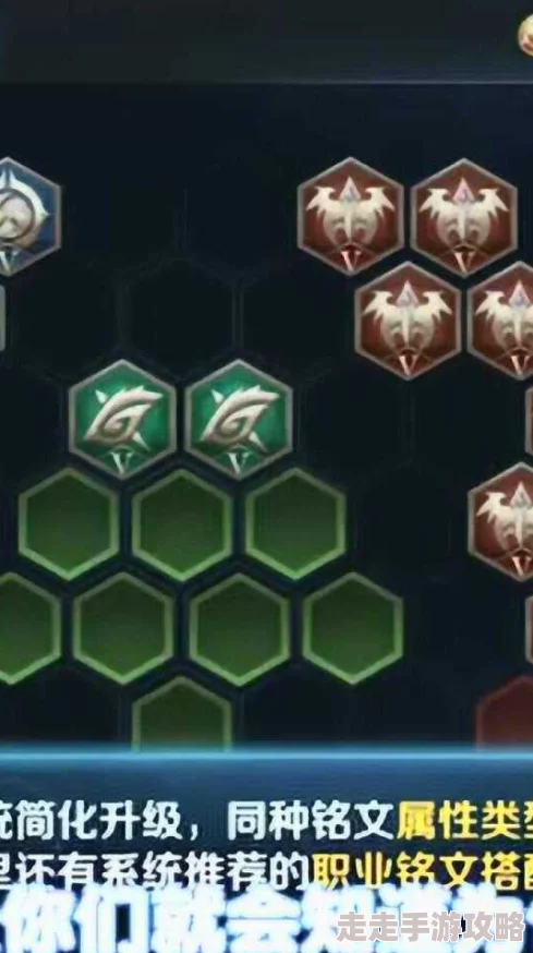 王者荣耀铭文系统大揭秘：属性加成全解析及精选推荐，更有惊喜新铭文即将上线！