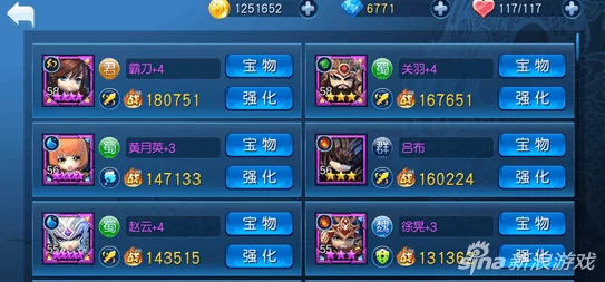 天天幻灵惊喜爆料：强势武将选择与深度解析，揭秘隐藏战力提升秘籍！