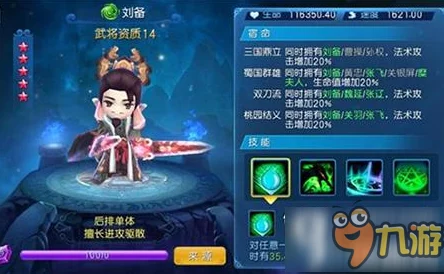 天天幻灵惊喜爆料：强势武将选择与深度解析，揭秘隐藏战力提升秘籍！